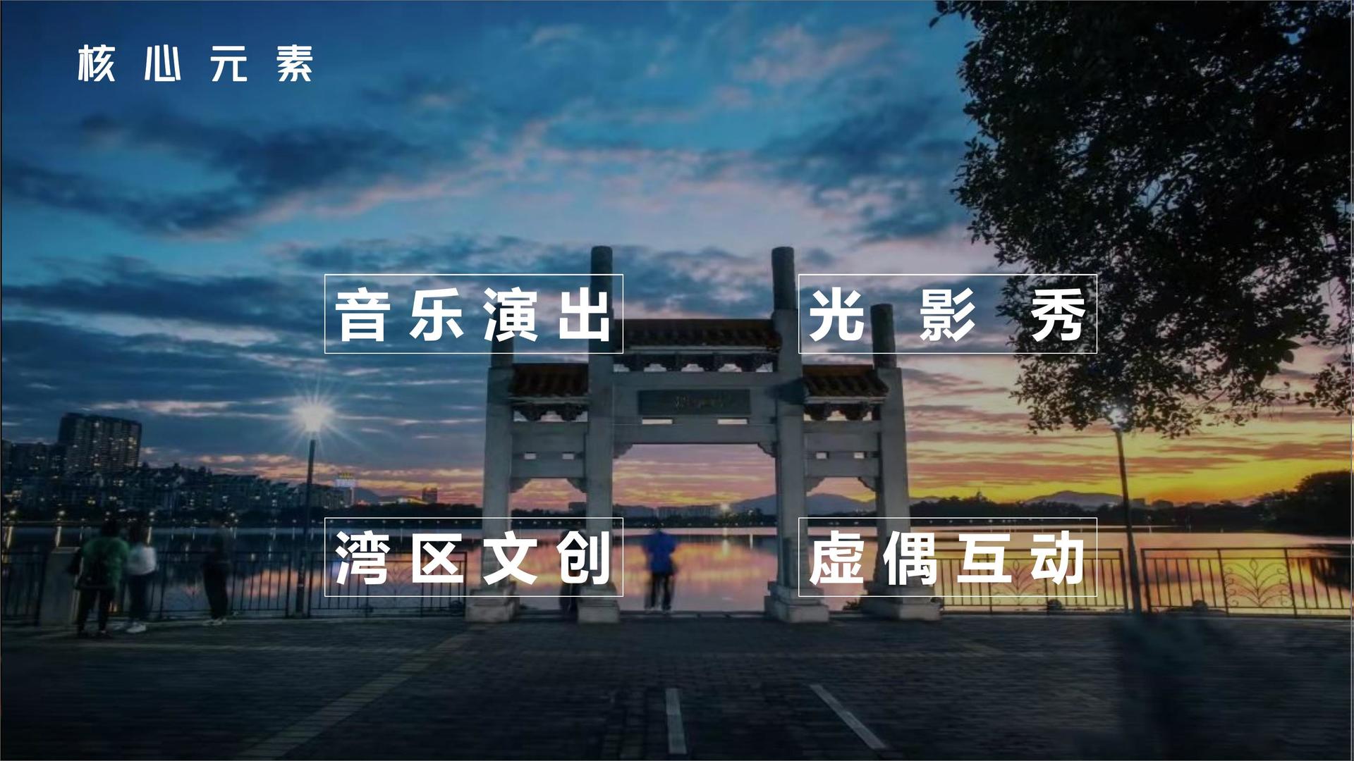 天启影视文化完成重点文化项目阶段性成果发布